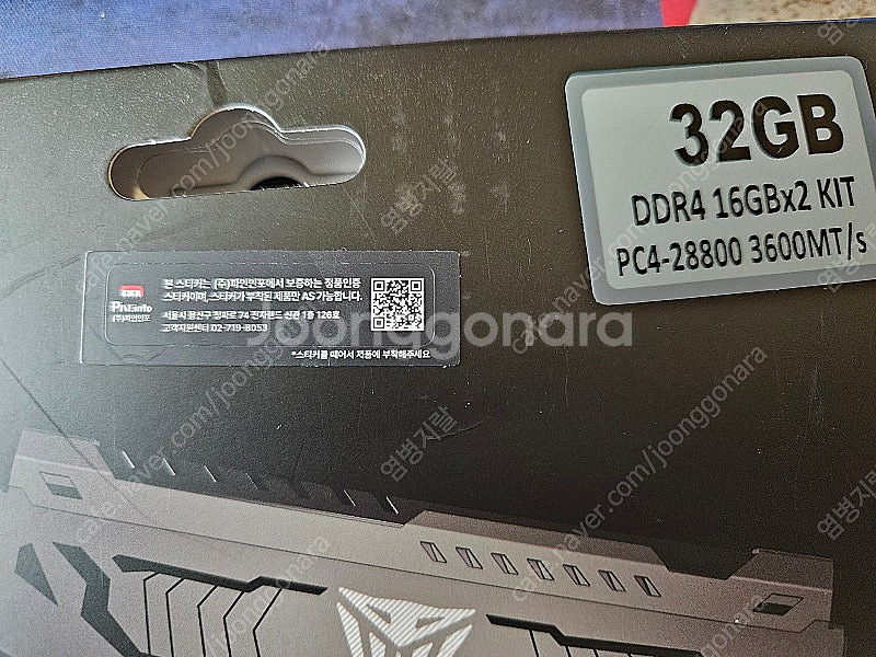 페트리어트 VIPER STEEL DDR4 XMP 메모리...--1