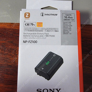 NP-FZ100 (3개)