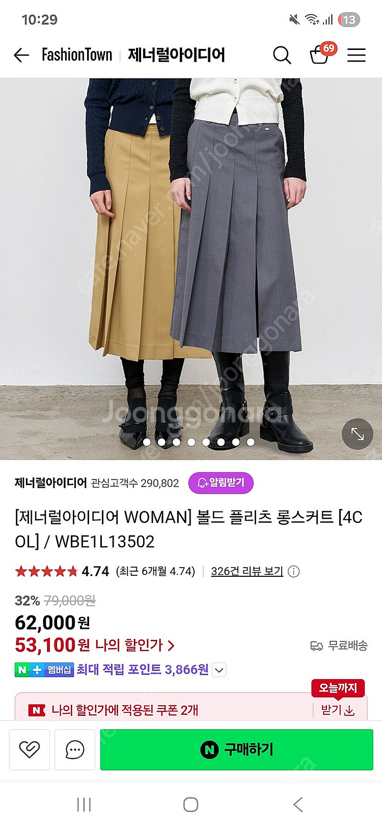 제너럴아이디어 롱플리츠 스커트s(새상품)--0