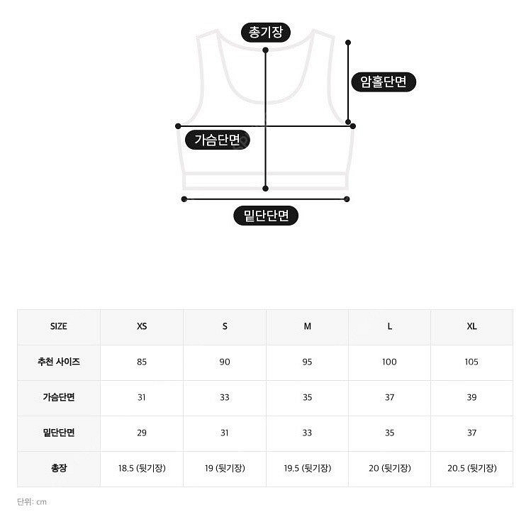 뮬라웨어 크롭 브라탑 M--7