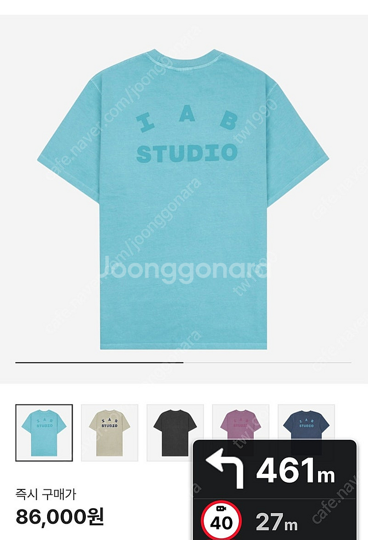 IAB Studio Pigment T-Shirt Cyan 아이앱 반팔 XL 하늘색 (시안)--0