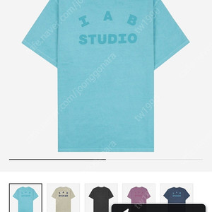 IAB Studio Pigment T-Shirt Cyan 아이앱 반팔 XL 하늘색 (시안)