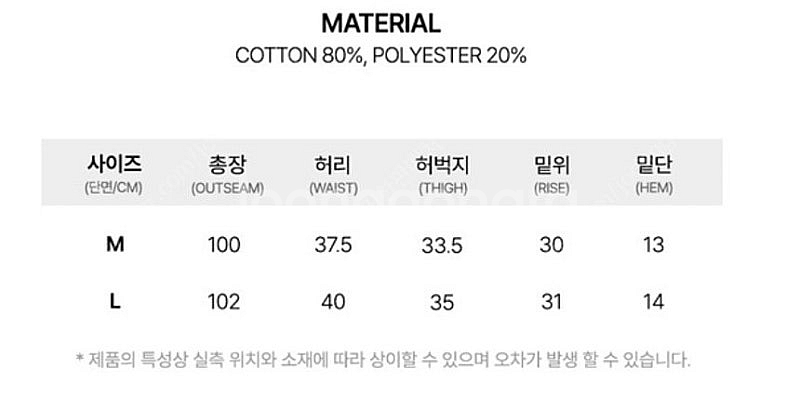 [새상품] 라이프워크 반집업 후드 티셔츠 + 조거 팬츠...--6
