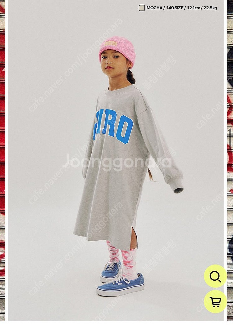 히로 캠퍼스 베이직 원피스 오트밀 170--0