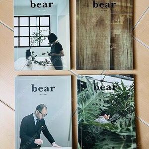 잡지 bear 베어 4권 일괄