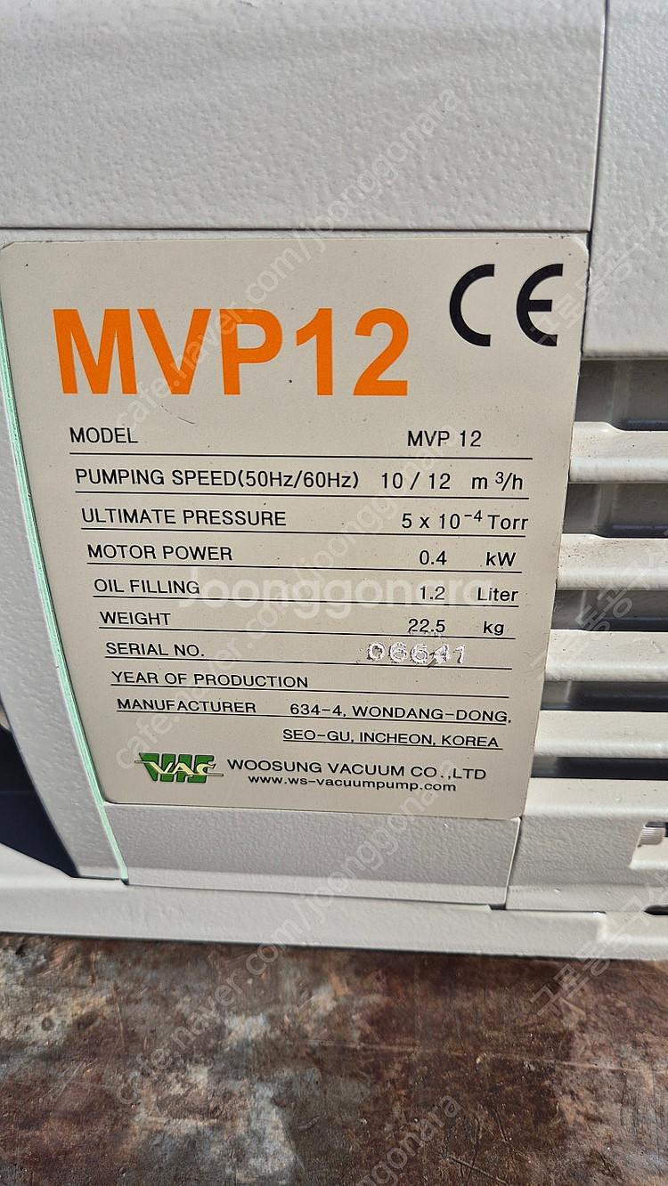 탁상프레스3톤(소형프레스). 진공펌프--4