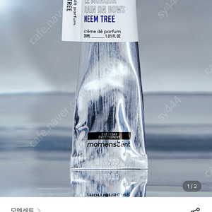 모멘센트 고체향수 님트리