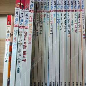 프뢰벨 지식백과 20권