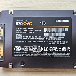 삼성 870QVO 1TB SSD