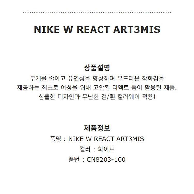 택포 나이키 런닝 데일리 경량 운동화 런닝화 여성 24...--7