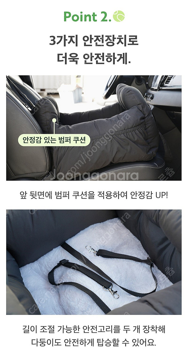 강아지 카시트 멍뭉스--2