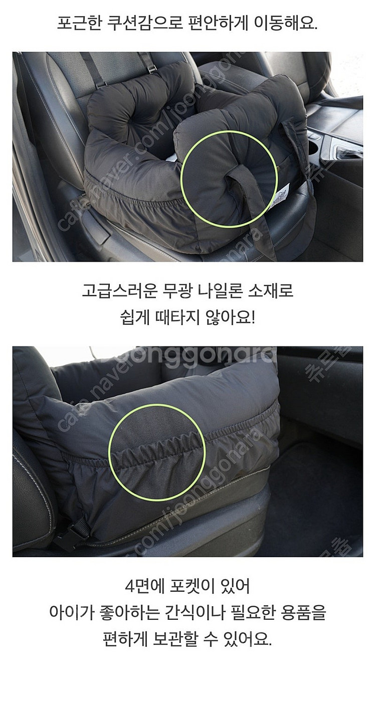 강아지 카시트 멍뭉스--3