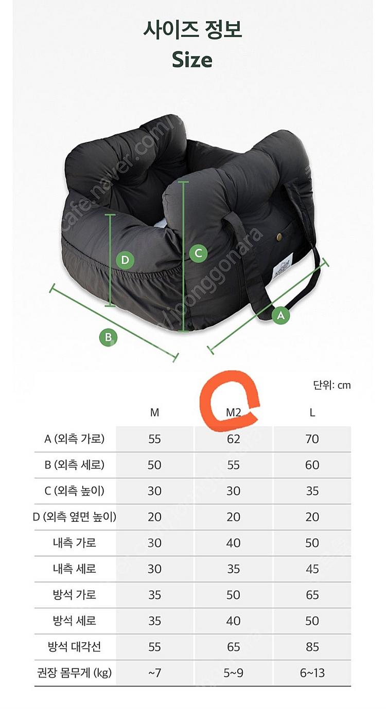 강아지 카시트 멍뭉스--4