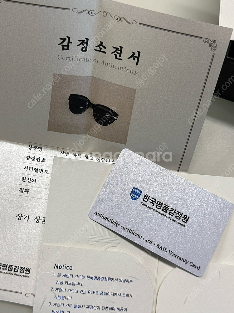 샤넬 하트선글라스 CH5477--2
