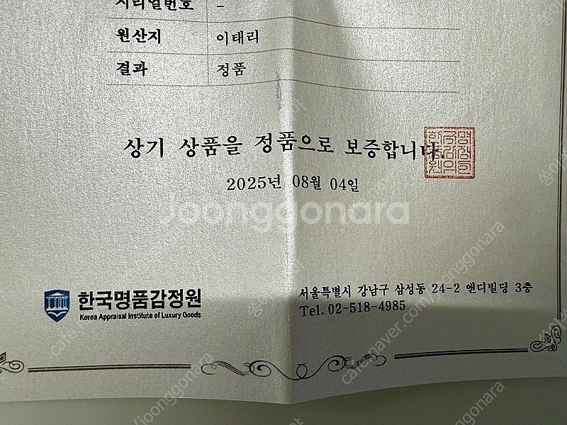 샤넬 하트선글라스 CH5477--3