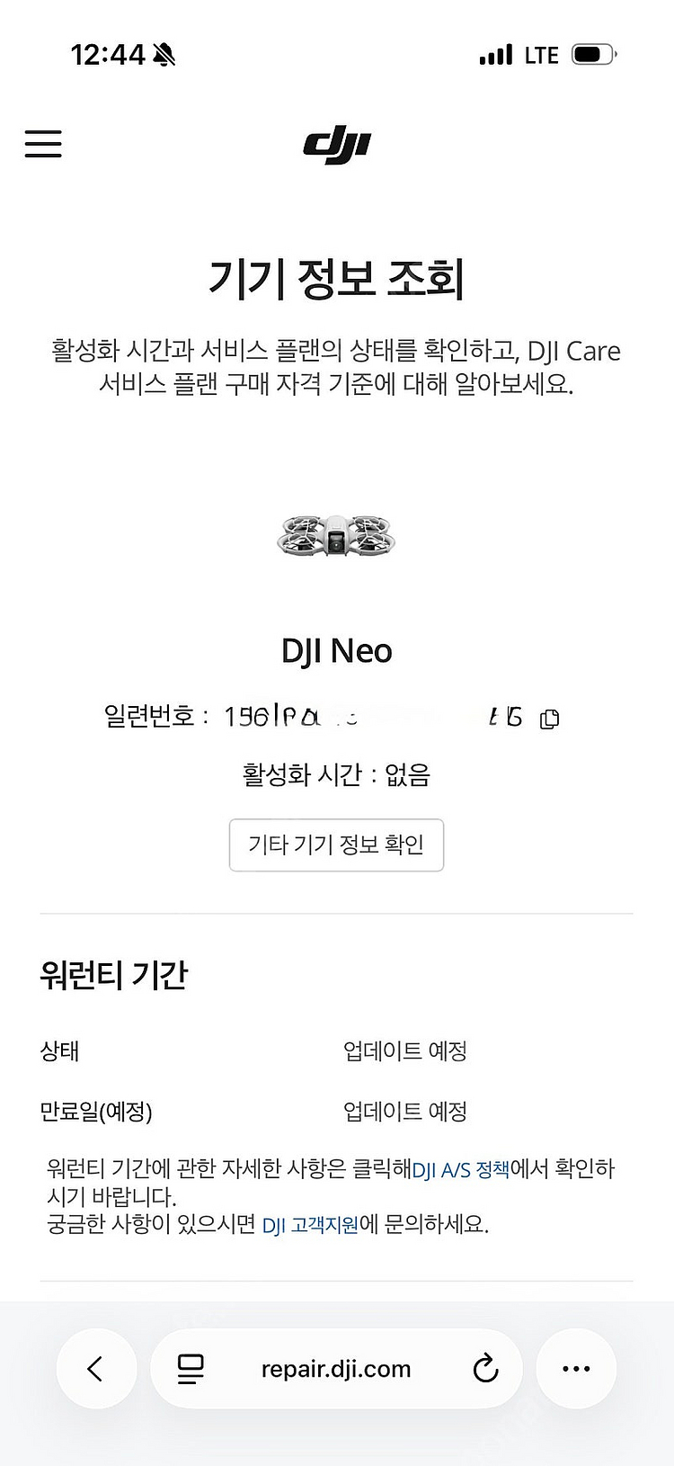 DJI Neo 플라이모어콤보 기체 미개봉--6