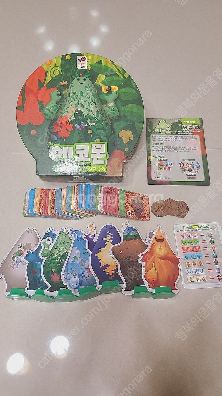 보드게임 할리갈리 에코몬 도블 웻헤드 고피쉬--2