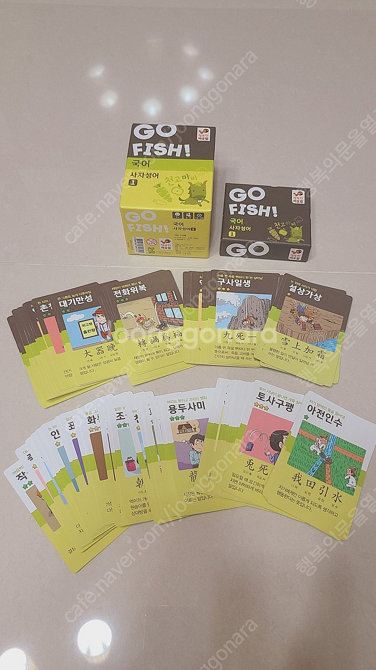 보드게임 할리갈리 에코몬 도블 웻헤드 고피쉬--4