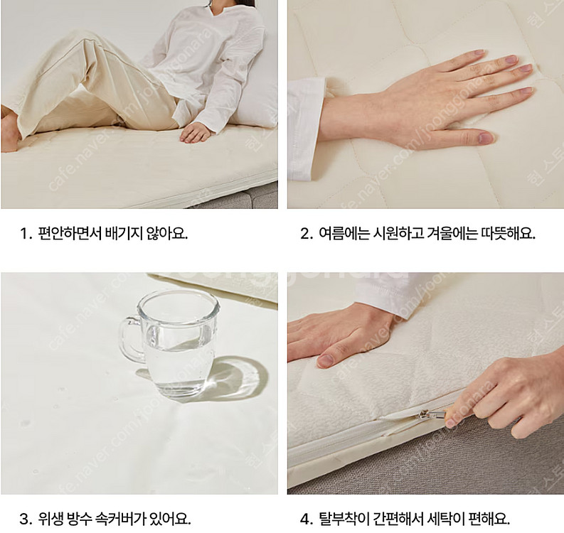럭스나인 라텍스 토퍼 핫앤쿨 8cm 킹--4