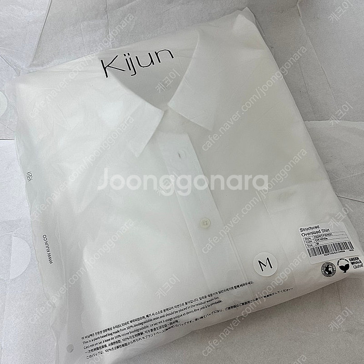기준 kijun 스트럭처 오버사이즈 셔츠 화이트 새상품...--3