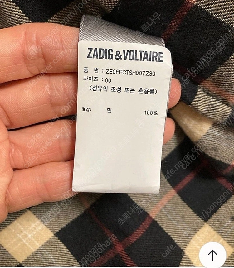 쟈딕앤볼테르 이미지