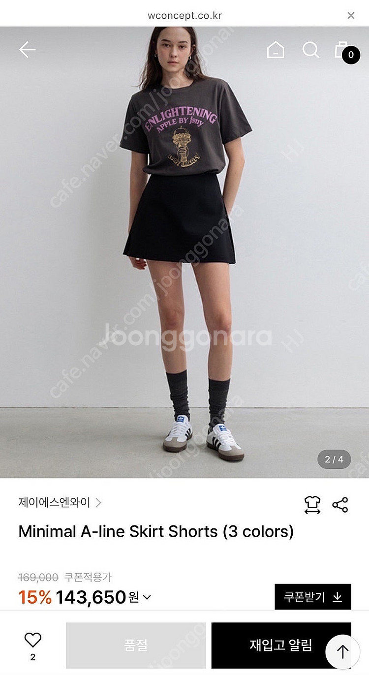 JSNY 미니멀 A라인 스커트 쇼츠 블랙 S 새상품--0