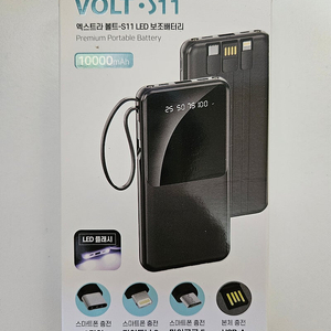 보조배터리 10000mah 팝니다.