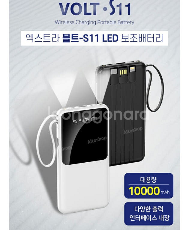 보조배터리 10000mah 팝니다.--1