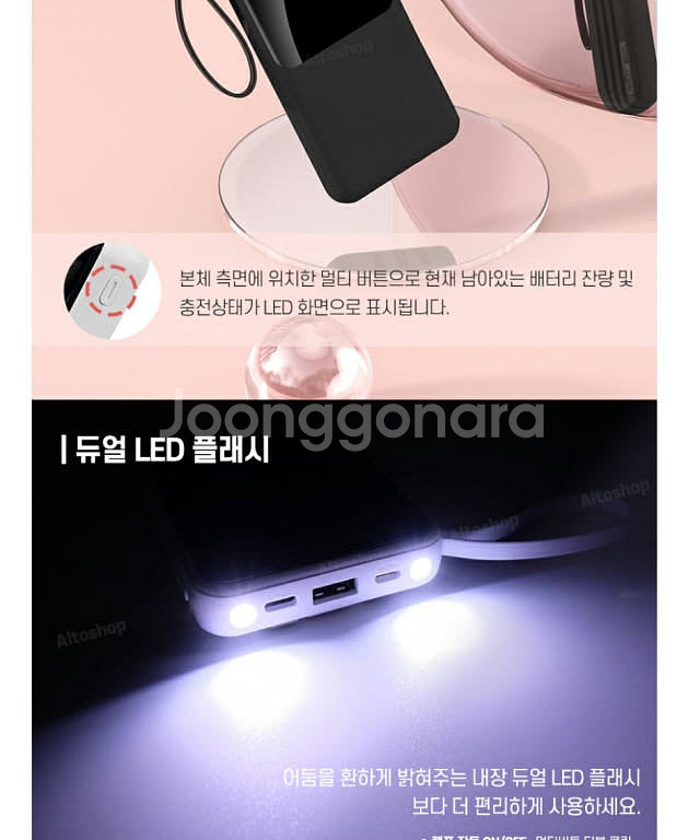 보조배터리 10000mah 팝니다.--3