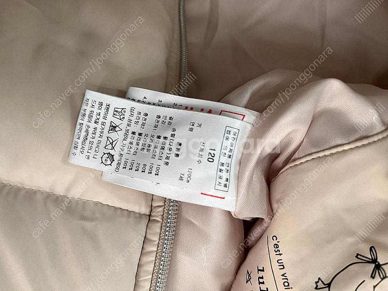룰라비 패딩 120--1