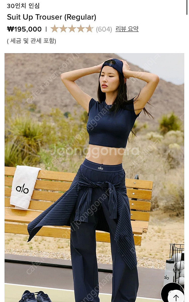 알로 수트업 트라우저 네이비 레귤러s 새상품--0