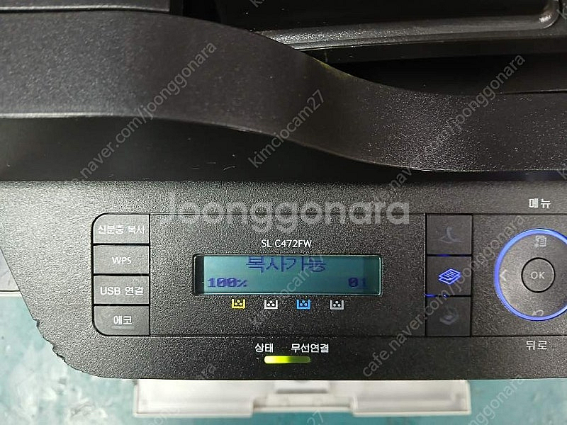 삼성SL-C472FW칼라레이져복합기(와이파이/무선출력)--2