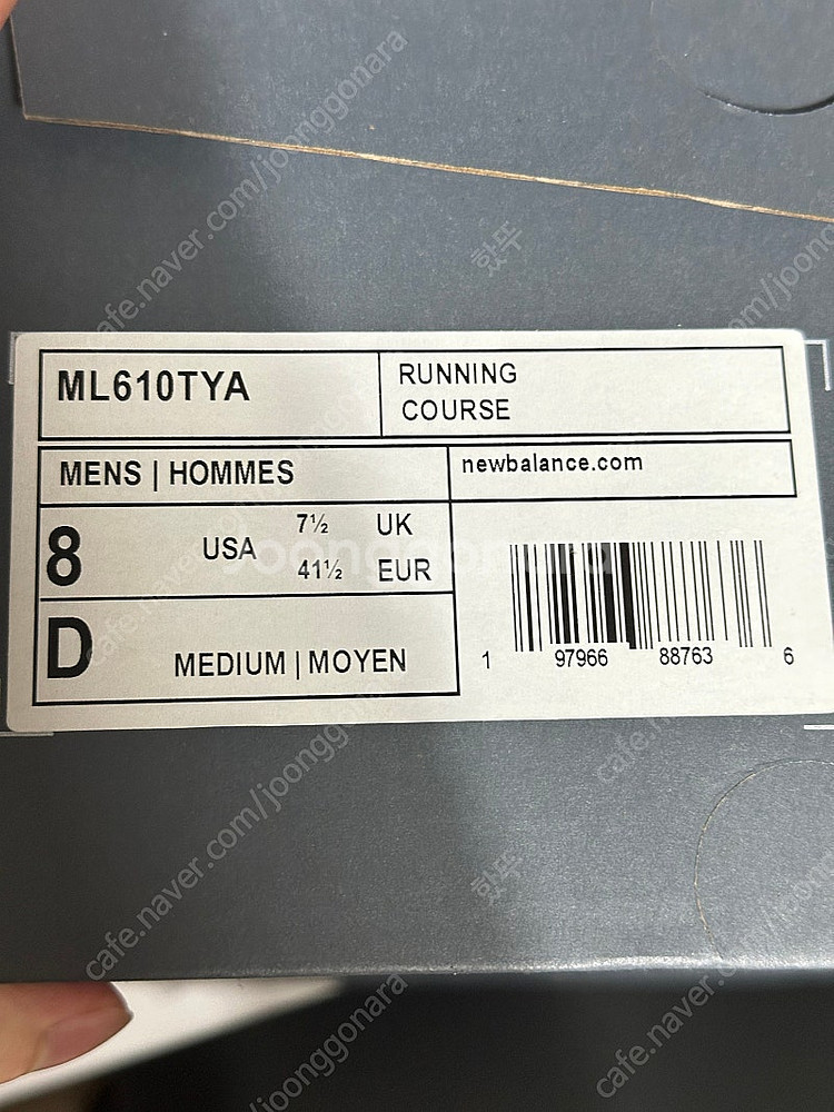 뉴발란스 X 예스아이씨 ML610TYA 260 팝니다--4
