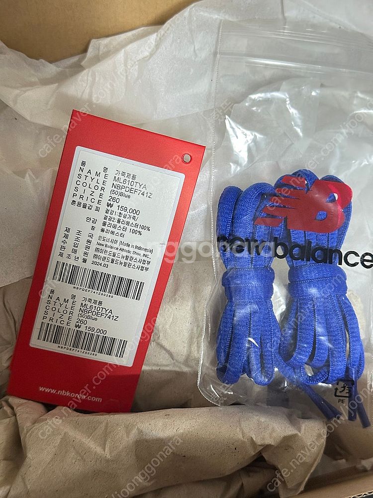 뉴발란스 X 예스아이씨 ML610TYA 260 팝니다--5