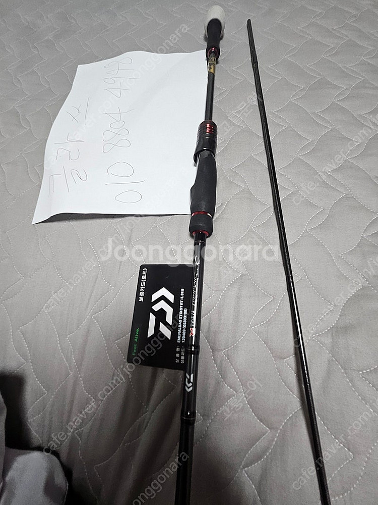 다이와 에메랄다스 스토이스트 RT IL 81M 보증서있고 무늬 끝판왕 인터라인--5