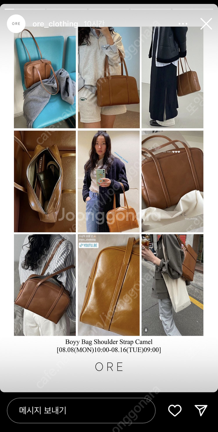 ORE boyy bag 오어보이백 카멜--1