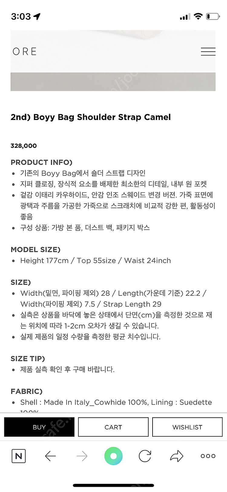 ORE boyy bag 오어보이백 카멜--2