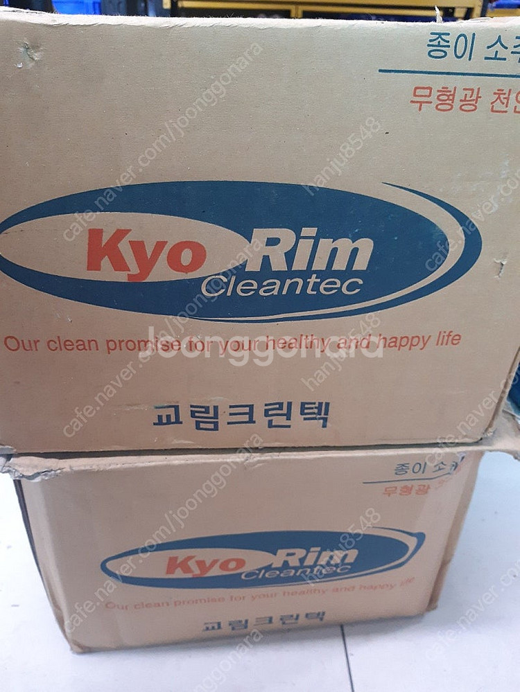 교림 크린텍 일회용 50개입 위생소주잔 미사용 경기광주...--0