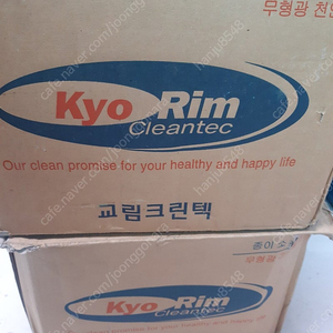 교림 크린텍 일회용 50개입 위생소주잔 미사용 경기광주 택배가능