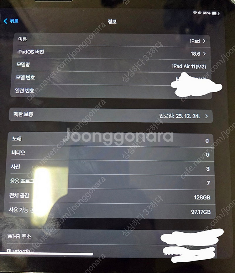 아이패드 에어 11인치 m2 팝니다.--1
