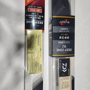 다이와 딥존 M-350