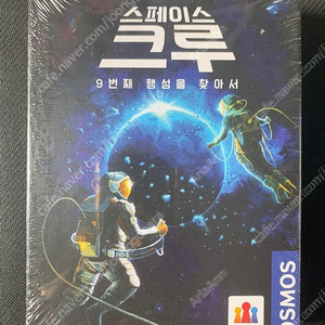 [개봉노플] 보드게임 스페이스 크루 팝니다