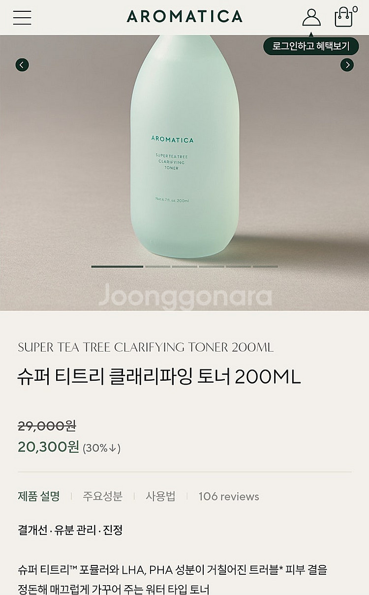 그루밍룸 인기템 닥터오라클 레티놀 앰플(스킨 같이)--1