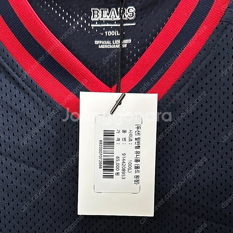 [새상품] 두산베어스 유니폼 올드 원정 100--1