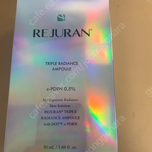 리쥬란 트리플 래디언스 앰플 50ml