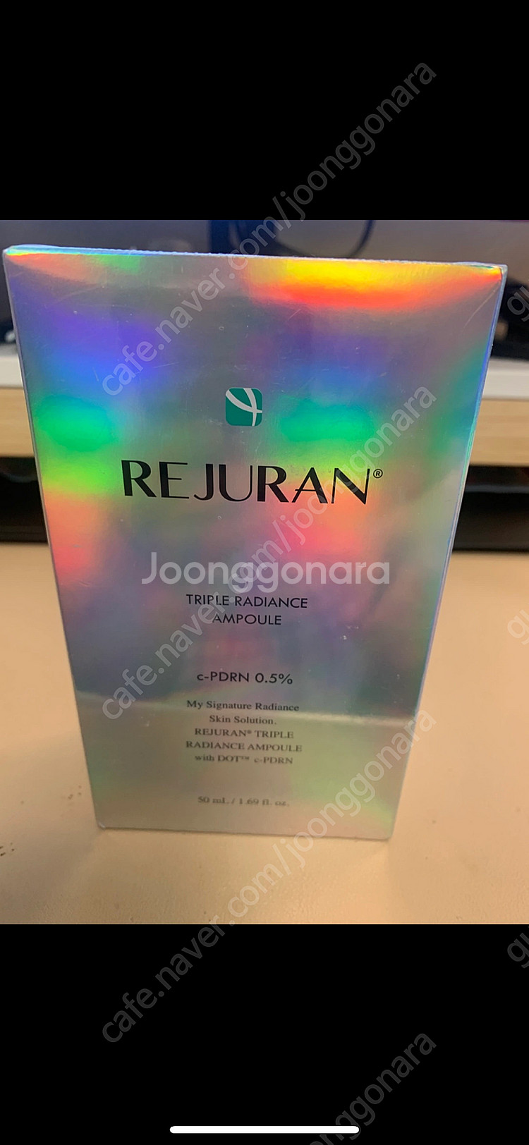 리쥬란 트리플 래디언스 앰플 50ml--2