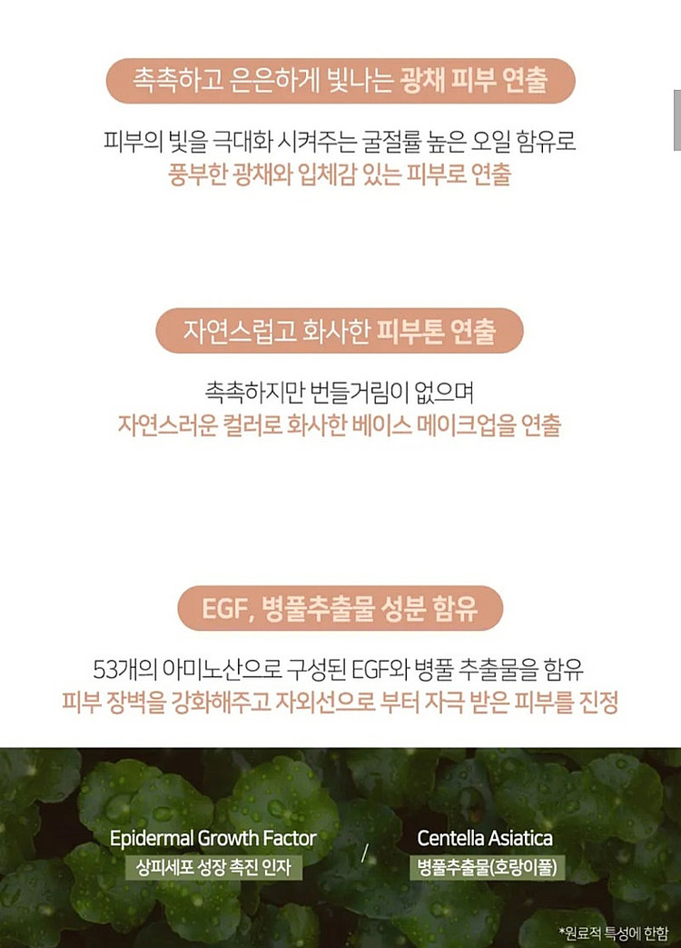 2AN 쿠션팩트 23호 새것--2