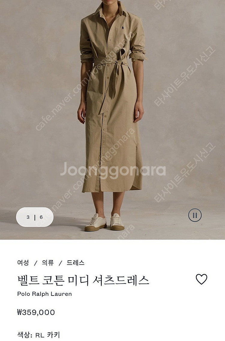 폴로 랄프로렌 여성 벨트 벨티드 플레어 옥스포드 셔츠 ...--1