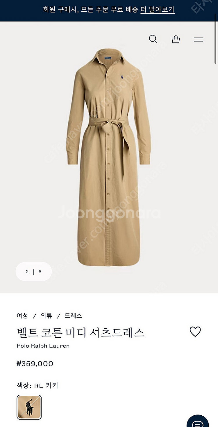 폴로 랄프로렌 여성 벨트 벨티드 플레어 옥스포드 셔츠 ...--2