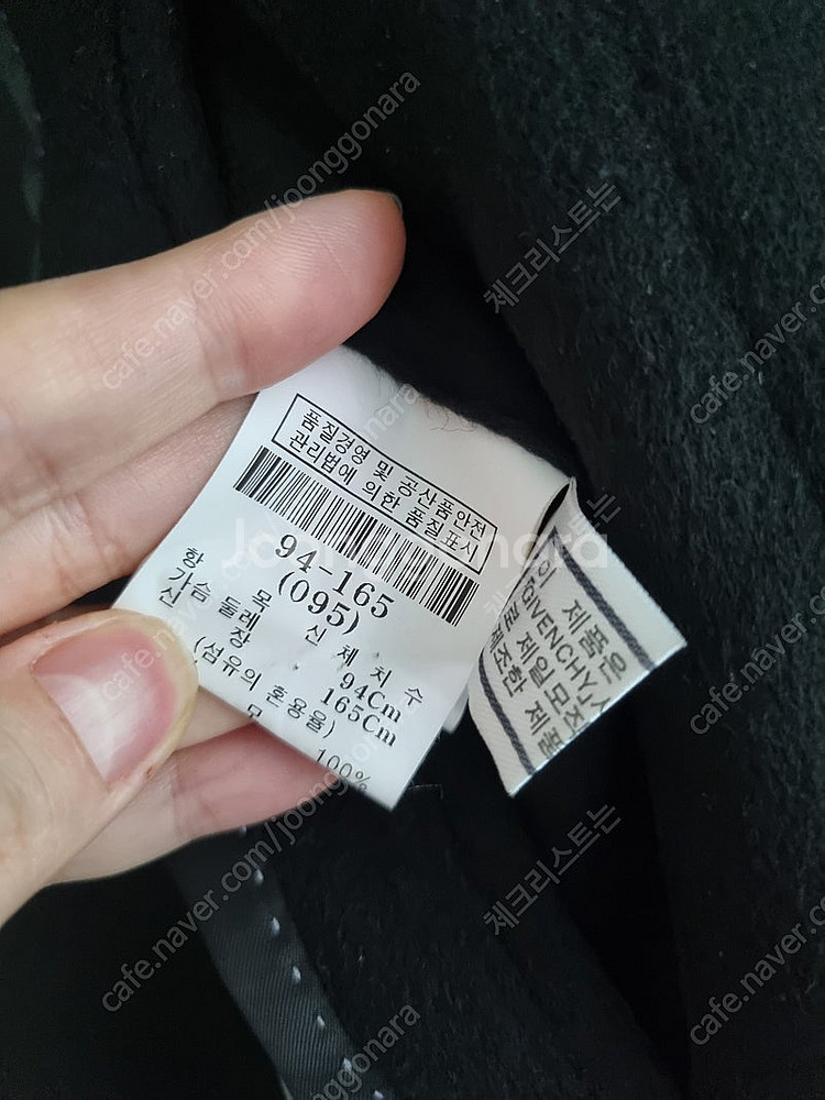 지방시 남성 캐시미어 코트--2